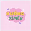 xuongximendong