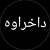 ii.snur.001