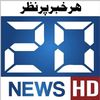 20 News HD