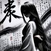 sunygirlninja