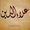 allaeddine9836