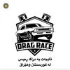 drag race iraq