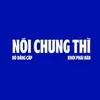 nq_lien123