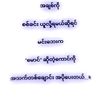 saw.maung444