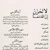 samira.sh81