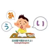 Luyện nghe tiếng Nhật (日本語)