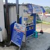 Sehati Brilink
