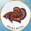 davka_betta