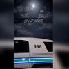 ثامر القحطاني