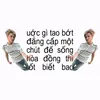 Ngọt.