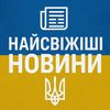 Стосується кожного 🤝