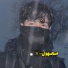 مـ̶جـ̶ه̶و̶ل𓆩̶♬