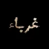 sardamy_xalafat4