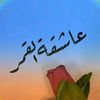 bryqalaml