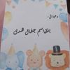 user8523077715810