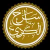 sirajkurdi22