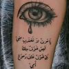 mhamad.mhamas2