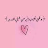 bushra.alhadaad