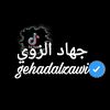 جهاد الزوي||gehadalzawi