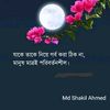 md.shakil.ahmed5077