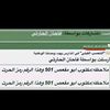 501_7sa