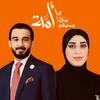 مكتــبِ أللاعــلامي 🔸