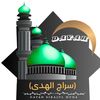 media.dayah.siraj