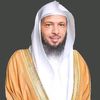 الشيخ سعد العتيق 🫆