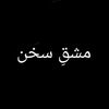 hasnain.rahber