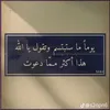 زهرة الربيع
