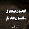 mutaka.arafat6