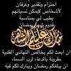 ahmad.mohmad156