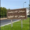 frhhan_ala
