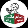 PTI SARGODHA OFFICIAL