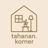 tahanan.korner