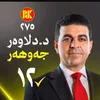 kwestan.balla