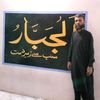 mohammad.yousif.804