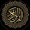 quran_zaki1