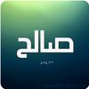salehmogheer