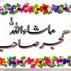 aon.haider22