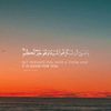 quraan_885