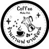 ร้านกาแฟยายรัตน์