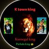 kdktown2