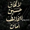 husseinali2625