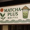 MATCHA PLUS