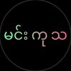 kaung.khin.yan4