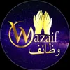 باب اليقين