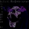 repann919