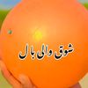 m.shoail32