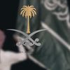 ksa13937